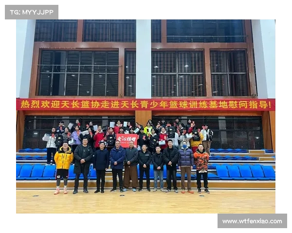 篮协传播委员会深入推广青少年篮球文化 培养未来篮球人才 篮协传播委员会深入推广青少年篮球文化 培养未来篮球人才